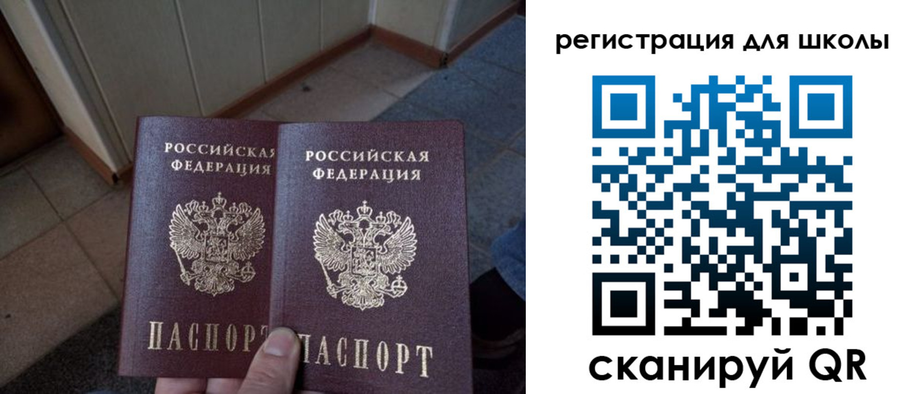прописка для кредита в Суворове