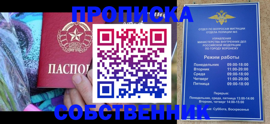 миграционный учет в Суворове